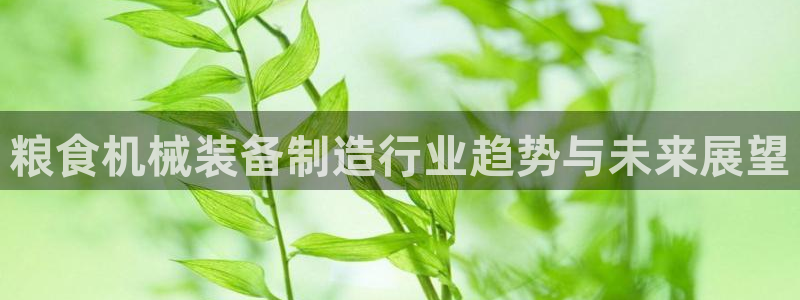 球盟会优惠券