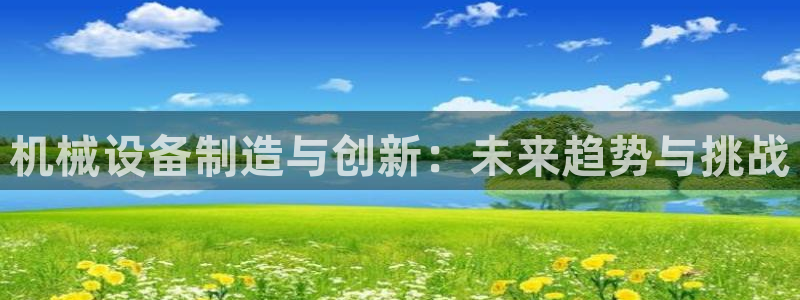 球盟会黑款吗是真的吗