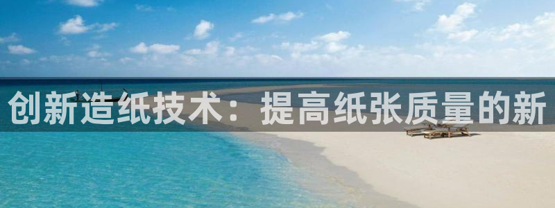 球盟会封禁