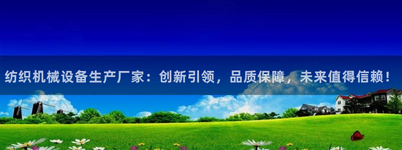 球盟会官方入口