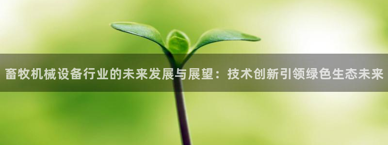 球盟会app入口