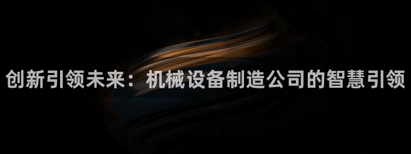 球盟会几点玩合适