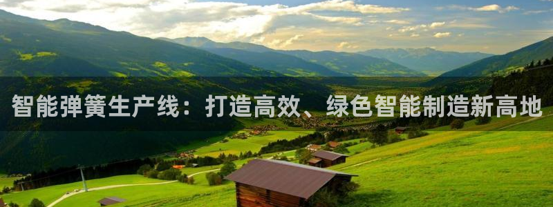 球盟会黑款吗还是白款