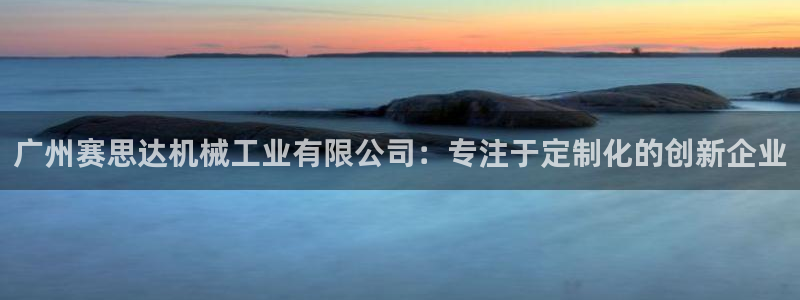 球盟会出款黑了