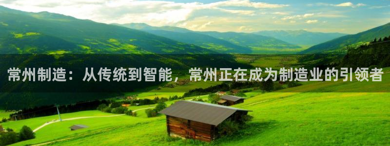 球盟会官方最新入口