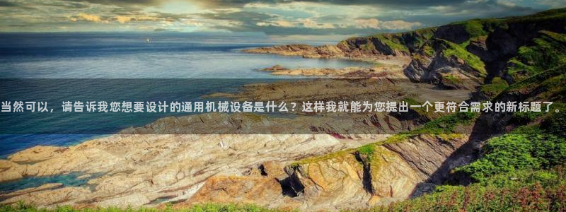 球盟会网址