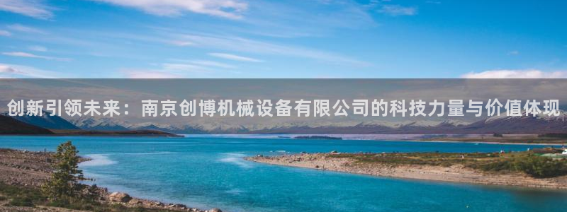 球盟会登录入口