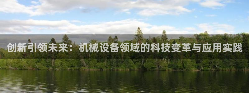 球盟会官网入口