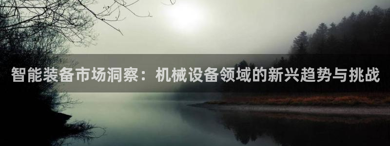 球盟会头号玩家是谁