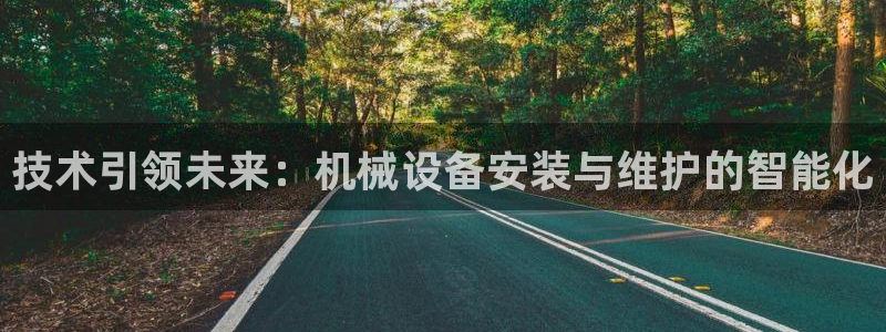 球盟会最新