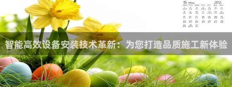 球盟会下载最新版