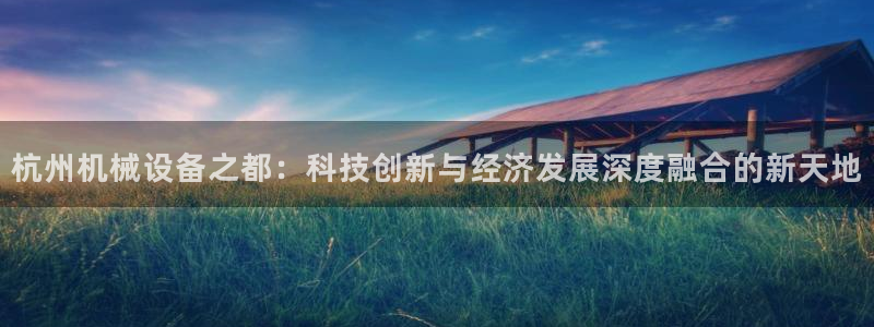 球盟会官方网站