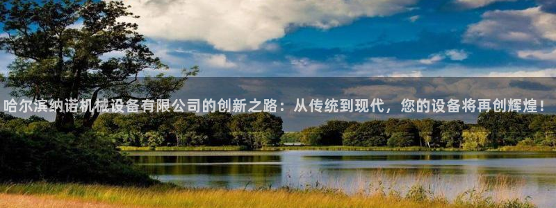 球盟会邮箱