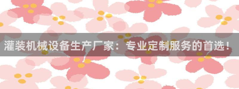 球盟会黑