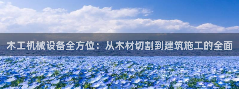 球盟会电子游戏平台