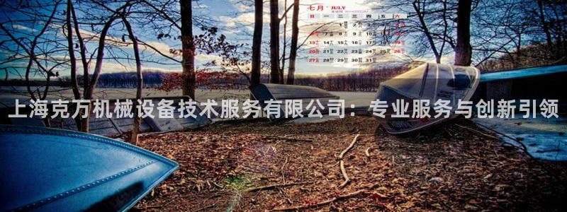 球盟会电子好黑