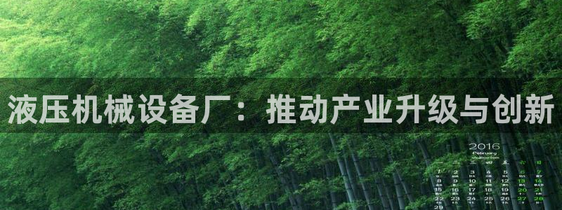球盟会综合体育平台