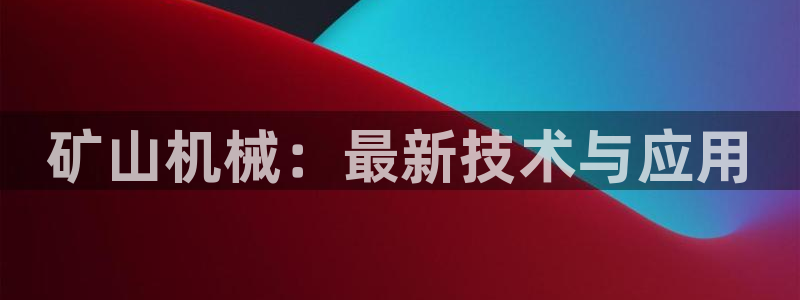 球盟会最新地址备用
