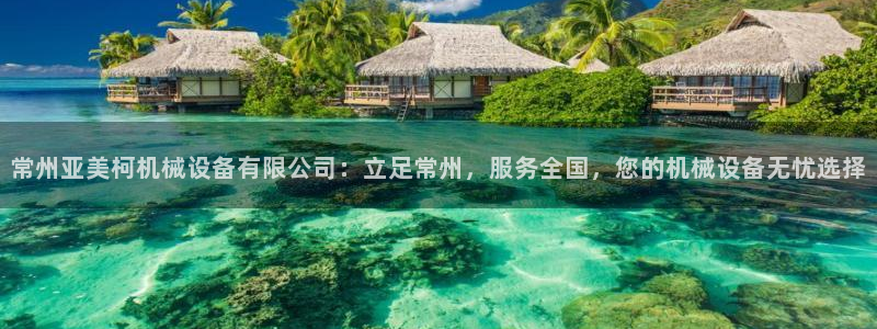 球盟会qmh登录地址