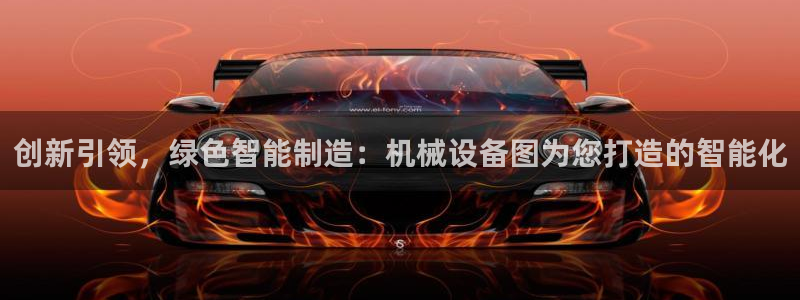 球盟会邮箱