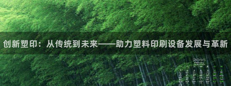 球盟会头号玩家