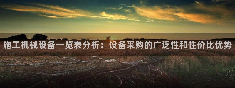 球盟会电子好黑