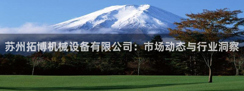 球盟会官网app下载