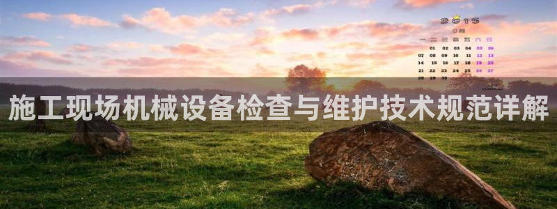 球盟会体验金球奖吗