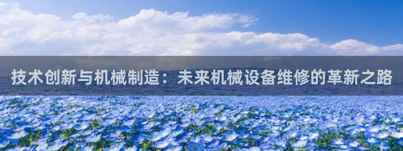球盟会官方客服