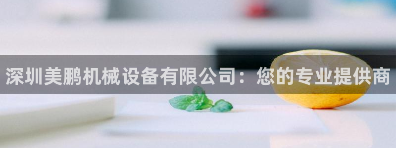 球盟会qmh - 球盟会官方网站