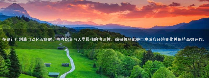 球盟会优惠券