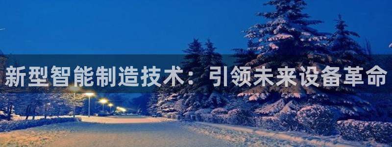 球盟会黑台子吗