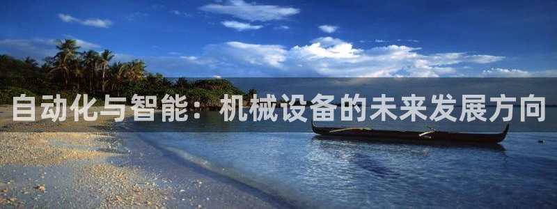 球盟会官方网站是什么