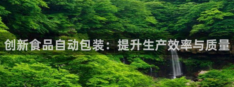 球盟会app网址多少