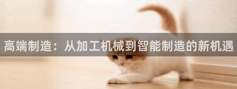 球盟会app