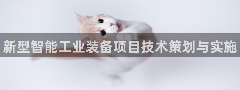 球盟会app最新地址在哪