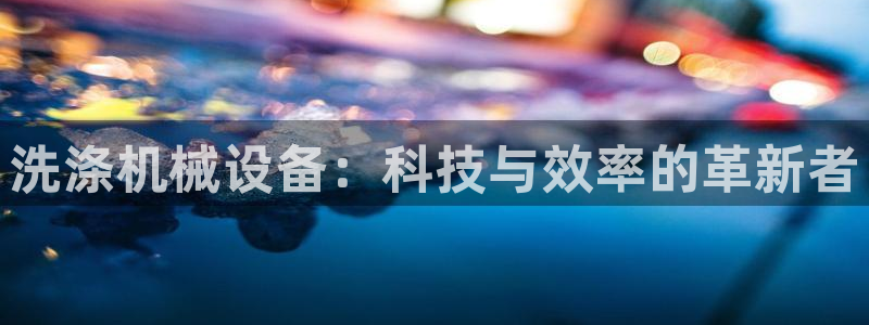 球盟会黑平台
