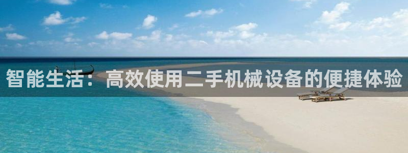 球盟会最新活动