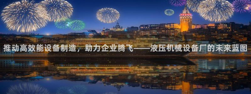 球盟会官方登录平台