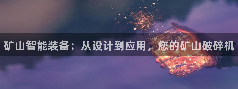 球盟会qmh