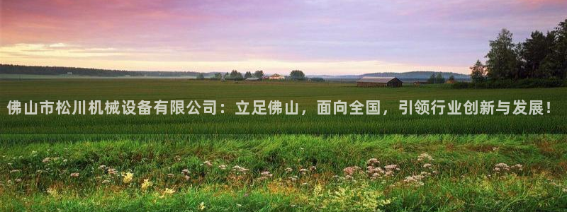 球盟会黑台子吗