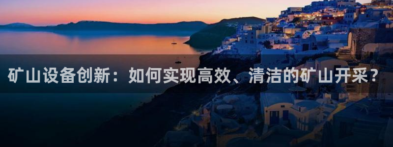 球盟会官方入口
