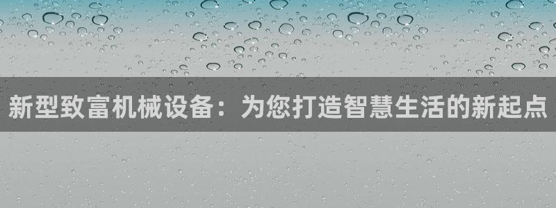 球盟会体育app官方网站