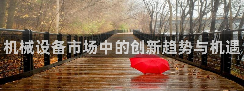 球盟会最新网