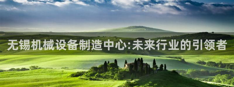 球盟会qmh官网