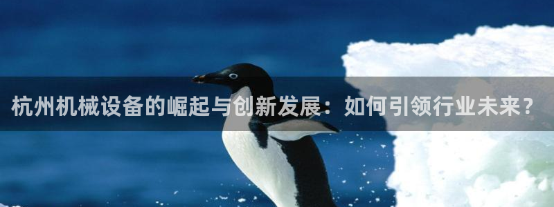 球盟会官网