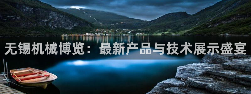 球盟会地址