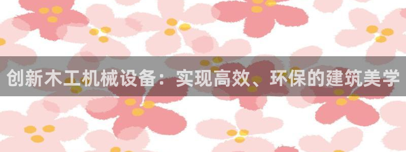 球盟会体验金