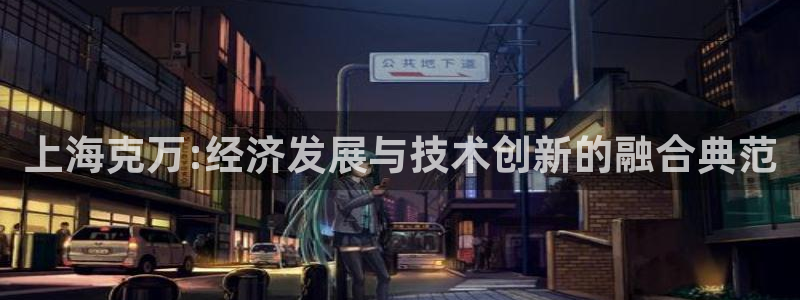 球盟会登陆