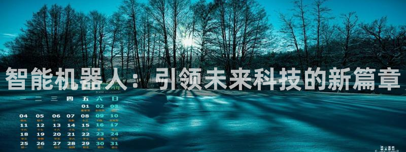 球盟会综合体育平台怎么样